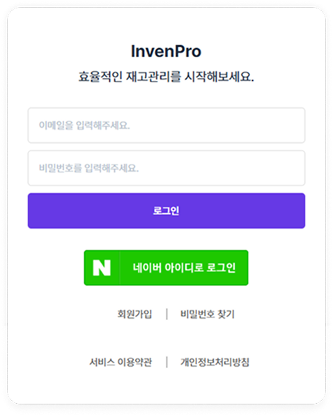 로그인